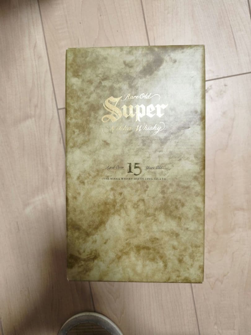 スーパーニッカ 15年 ギフトボックス入り 古酒