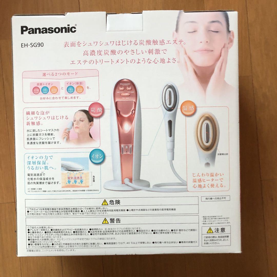 炭酸イオンエフェクター ピンク調 EH-SG90-P  1台