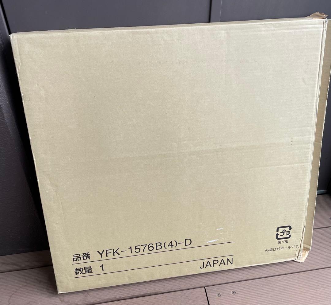 LIXIL風呂フタ　新品未使用（開封済み）