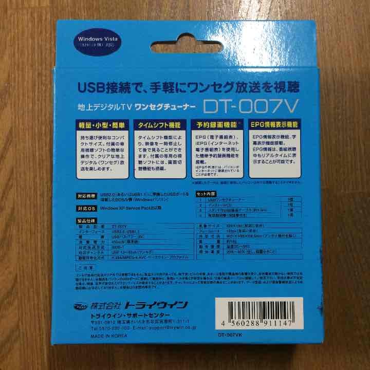 新品 地上デジタルTV ワンセグチューナー