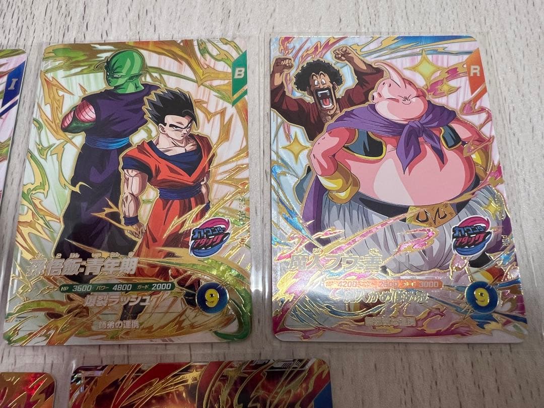 【美品】ドラゴンボールスーパーダイバーズ 7枚セット