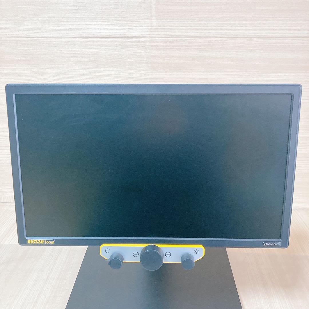 メゾフォーカス mezzo Focus 据置型拡大読書器 REINECKER