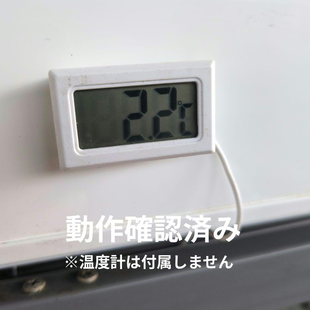 サンデン　冷蔵ショーケース　業務用冷蔵庫　厨房