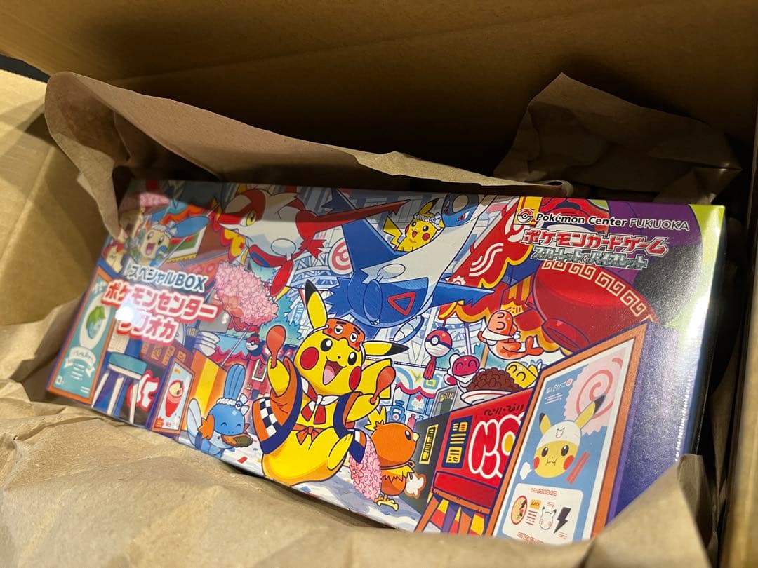 ポケモンセンターフクオカ スカーレット＆バイオレット スペシャルBOX ポケカ