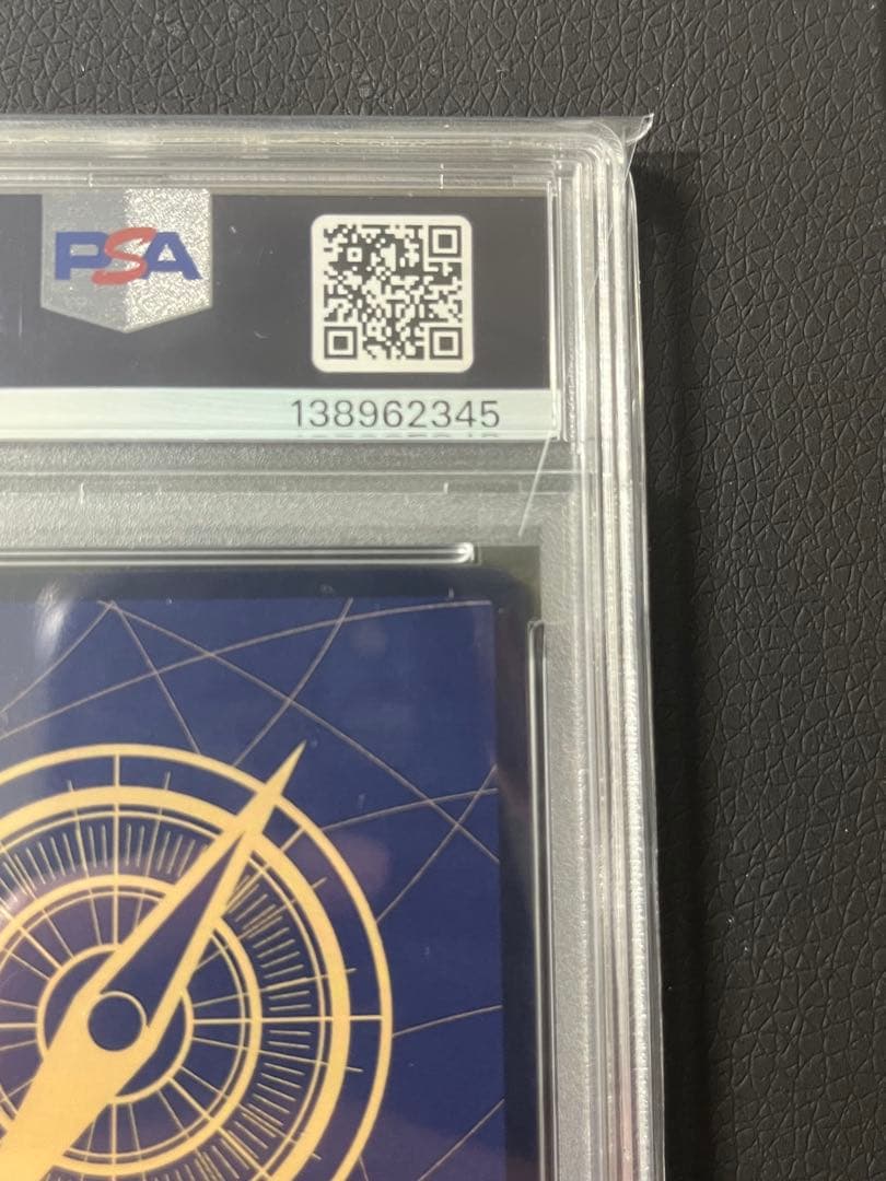 【PSA10】ジュエリー・ボニー SEC スーパーパラレル(コミパラ)