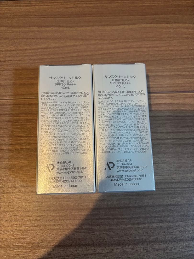 日焼け止め APROTIE MINERALS SunscreenMilk