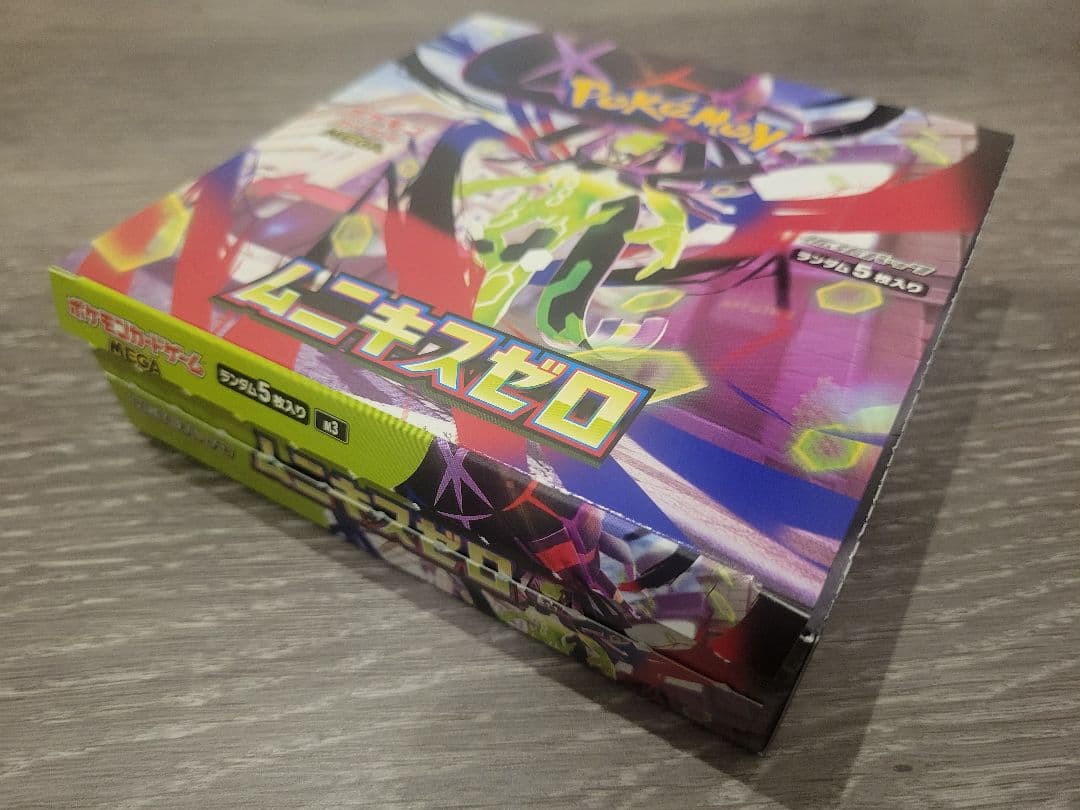 ポケモンカード ムニキスゼロ 1BOX