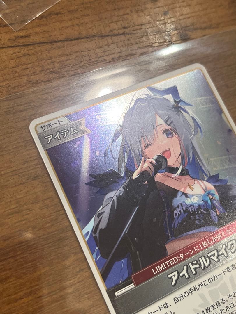 ホロカ　アイドルマイク　P プロモ　天音かなた