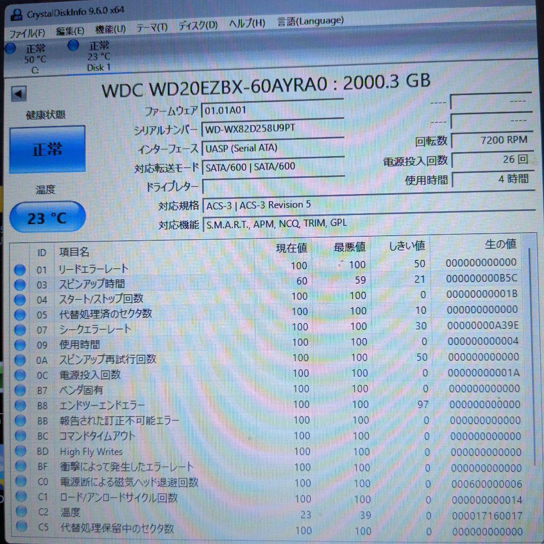 【新古品使用時間10時間以内】HDD 2TB 3.5インチ✕２個