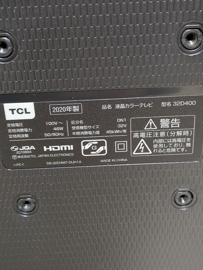 超美品 32D400 32インチ 液晶テレビ TCL 32型