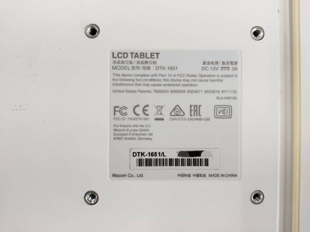 Wacom DTK-1651 LCDタブレット 4台セット