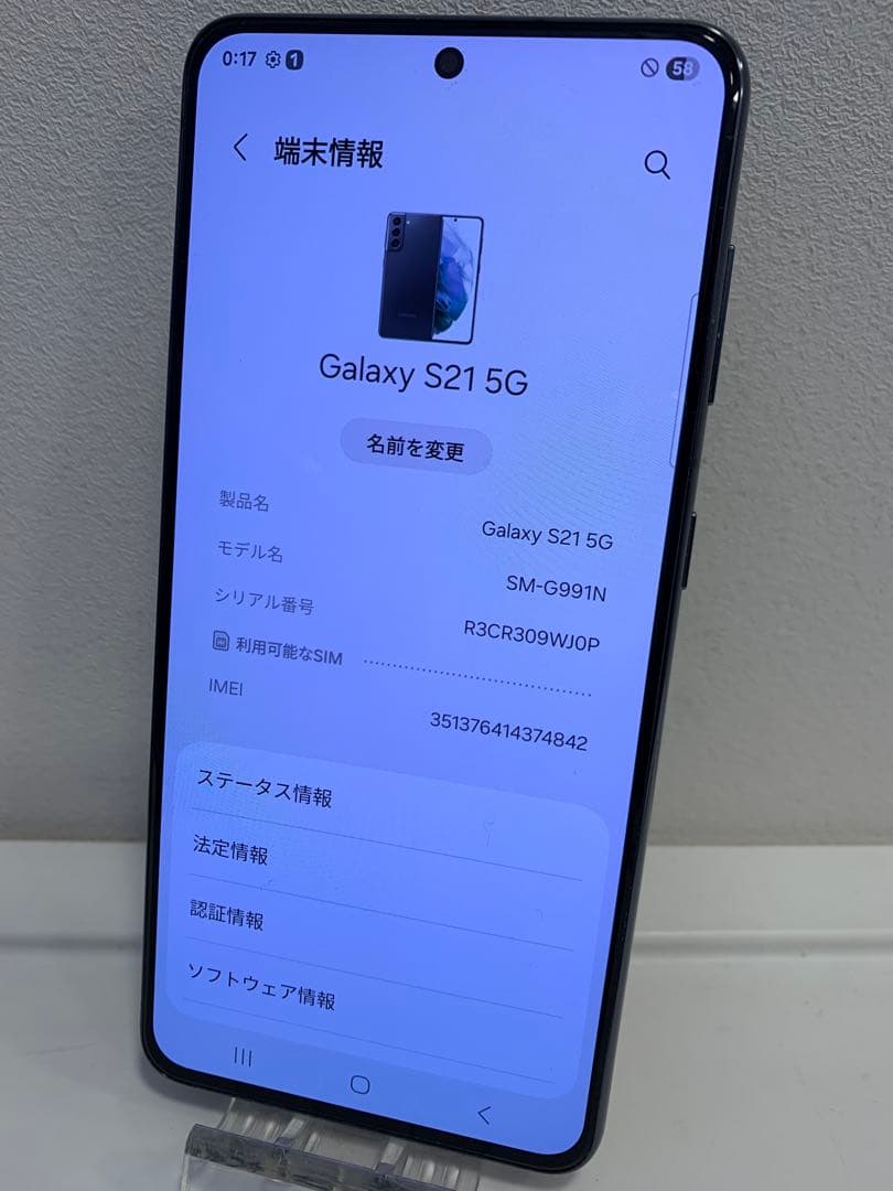 ※韓国版※Galaxy S21 5G 256GB 海外版SIMフリー 本体