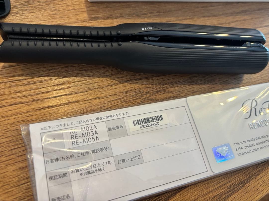 ReFa リファ FINGER IRON ST ブラック