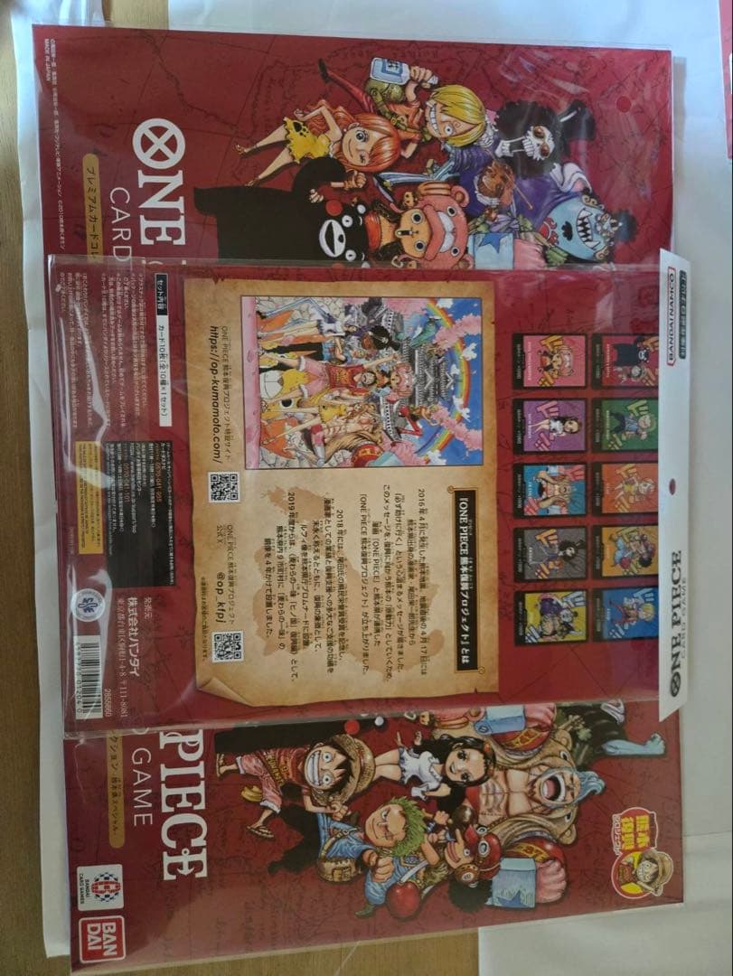 ワンピース カードゲーム プレミアムカード熊本 3セット