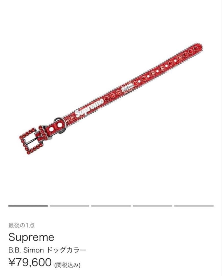 新品　Supreme B.B.Simon DogCollar シュプリーム 首輪
