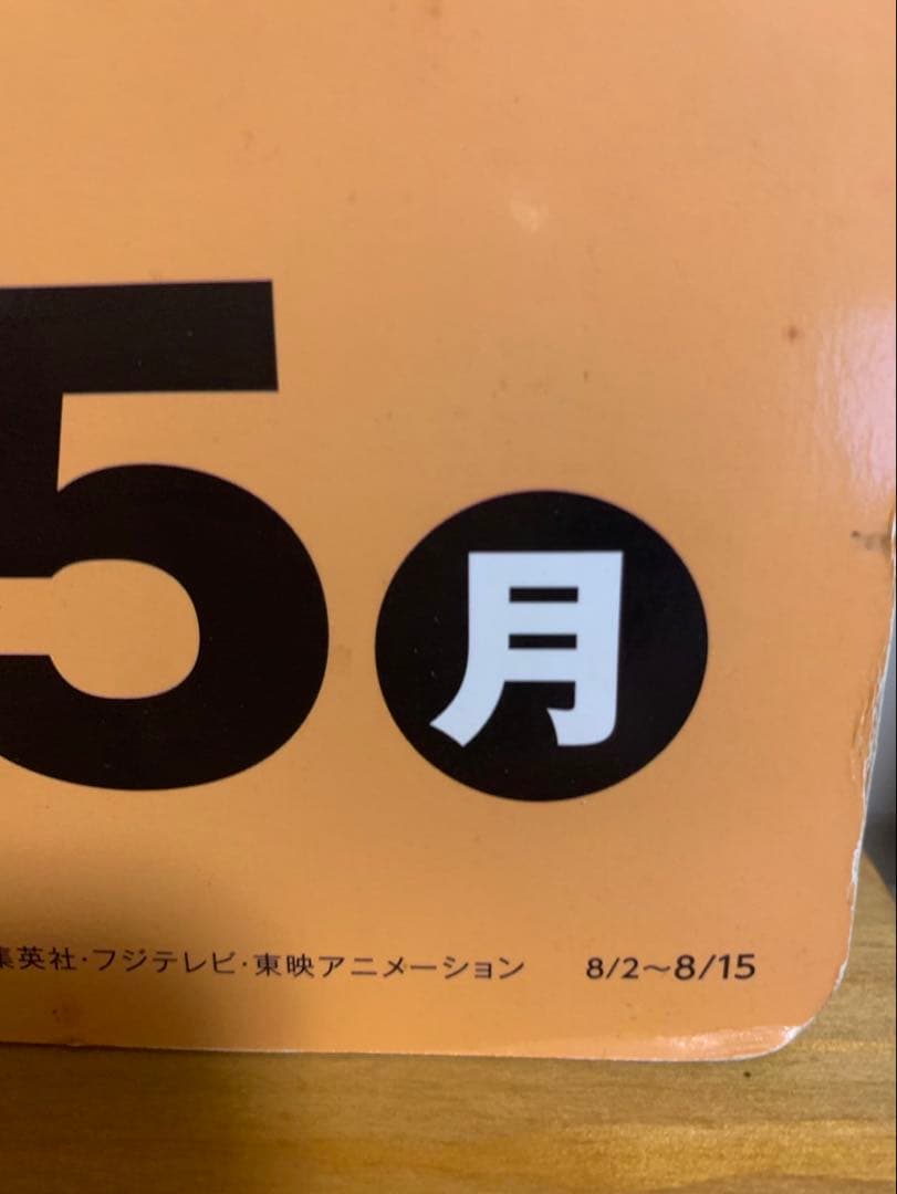 専用です。