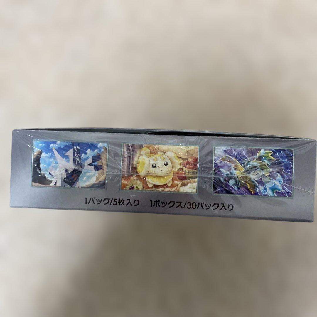ステラミラクル 1BOX シュリンク付未開封