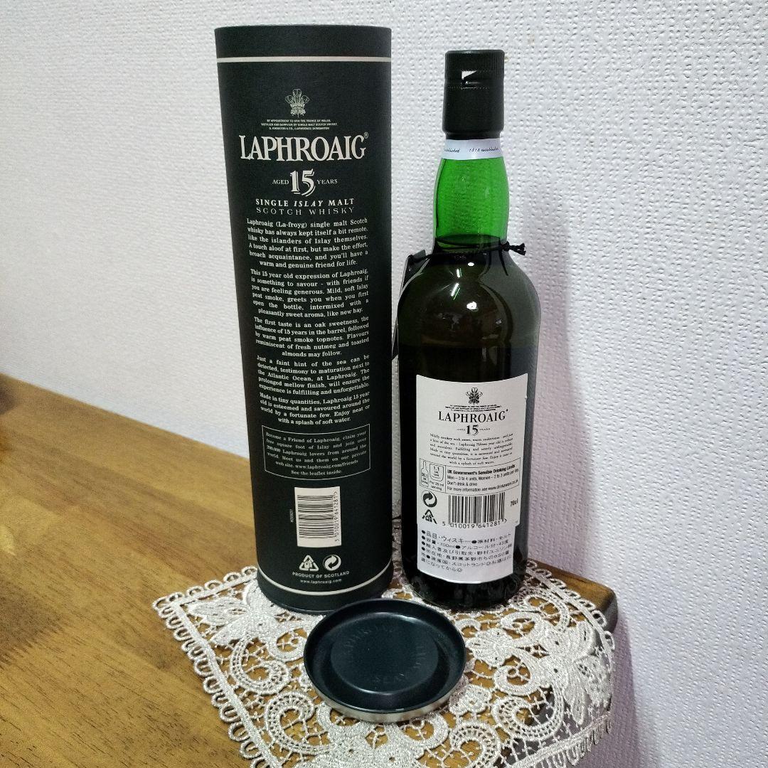 ラフロイグ 15年 43度 オリジナル 旧ボトル LAPHROAIG