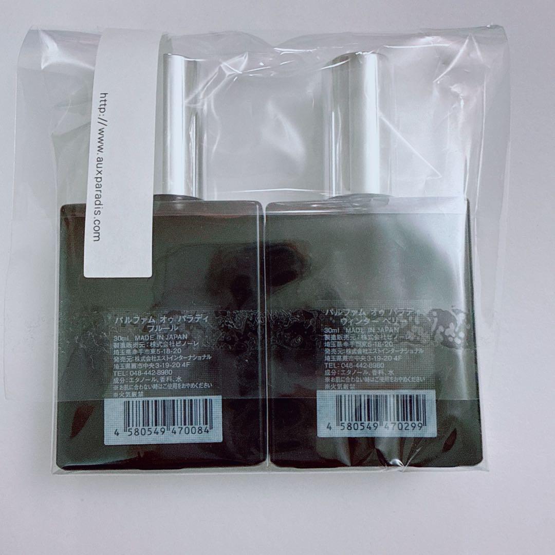 AUX PARADIS 香水 ウィンターベリー フルール 30ml