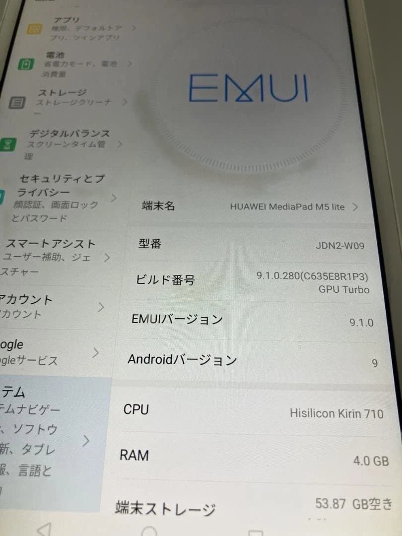 Androidタブレット本体 HUAWEI MediaPad M5 lite 8 Wi-Fi 64GB