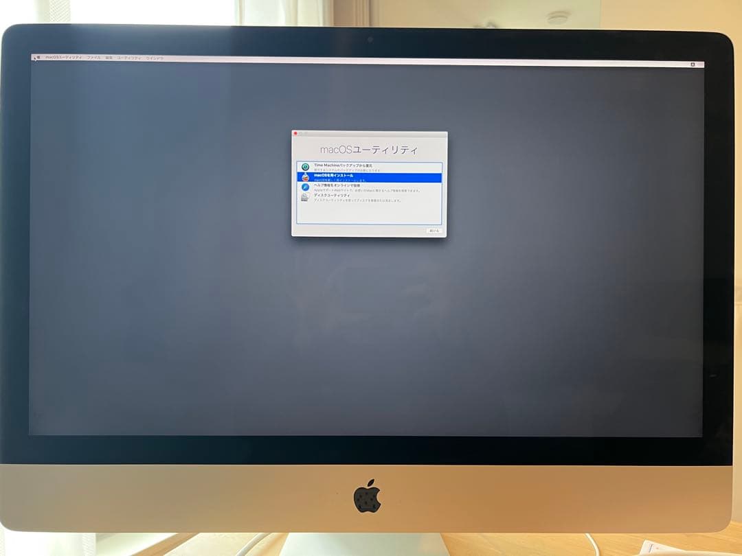 Apple iMac 27インチ Retina 5K 2017
