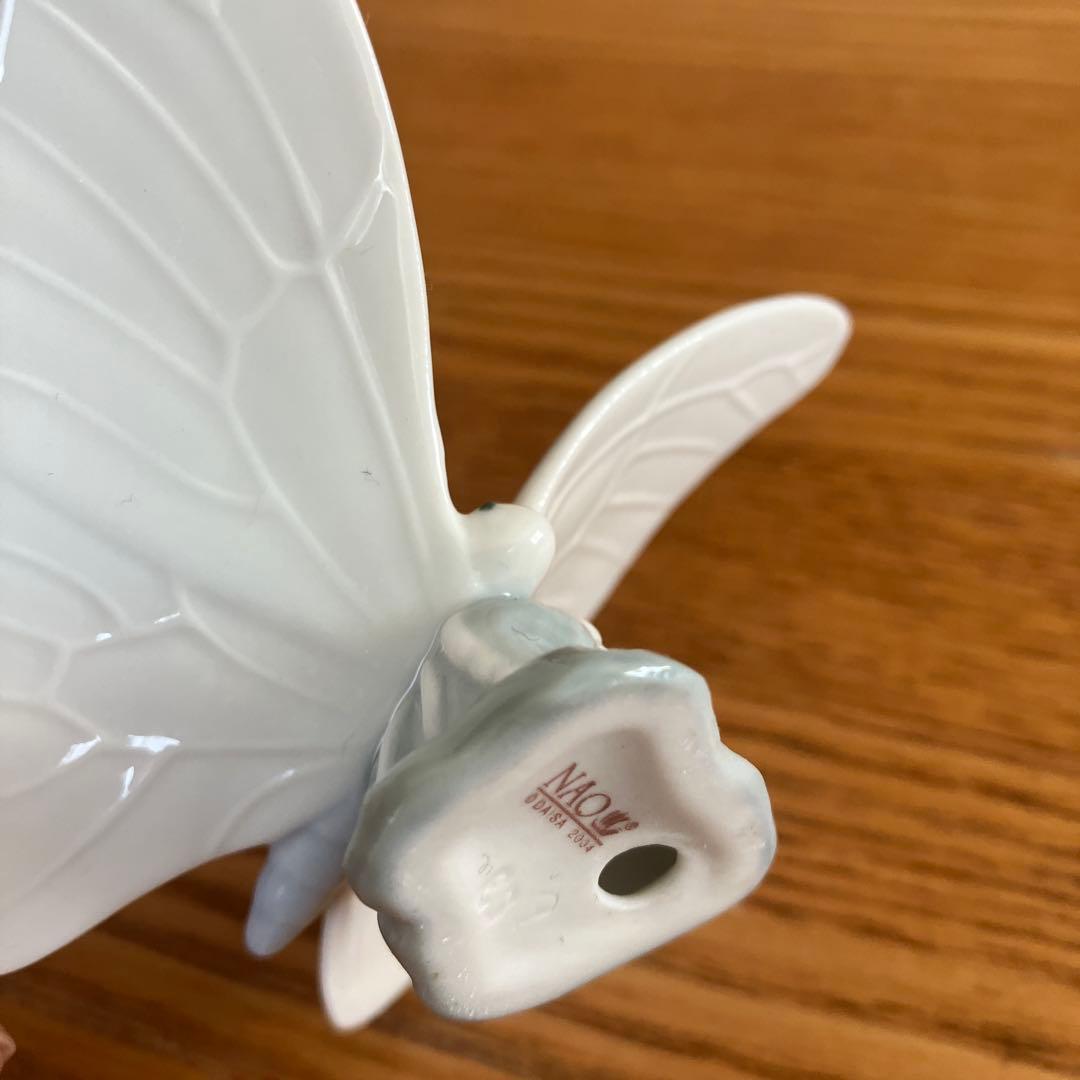 美品　リヤドロ　NAO 蝶