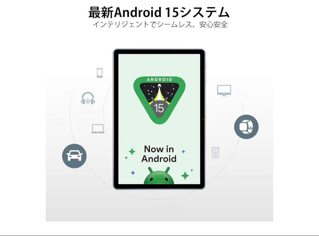 ★新品★ Android アンドロイド15 タブレット 11インチ wi-fi