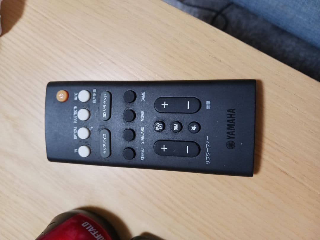 YAMAHA サウンドバー HDMI Dolby Audio SR-B20A