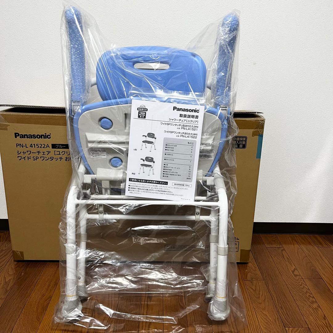 Panasonic PN-L41522A ブルー 開封済未使用 定価38280円