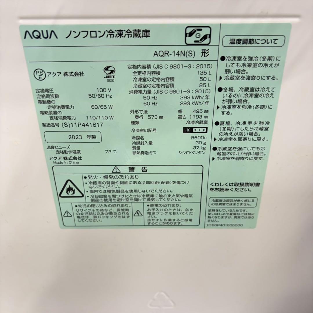 814 今売れてます！！冷蔵庫　洗濯機　電子レンジ　3点セット　小型　一人暮らし