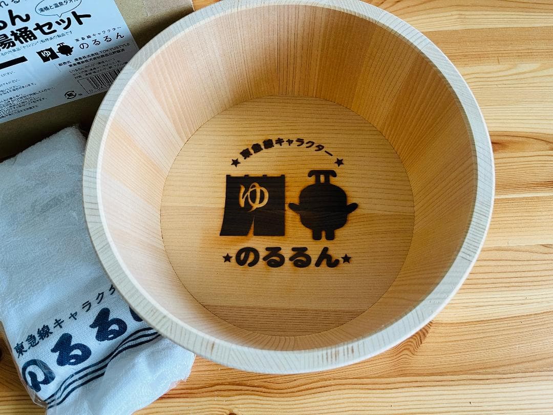 のるるん のんびり湯桶セット