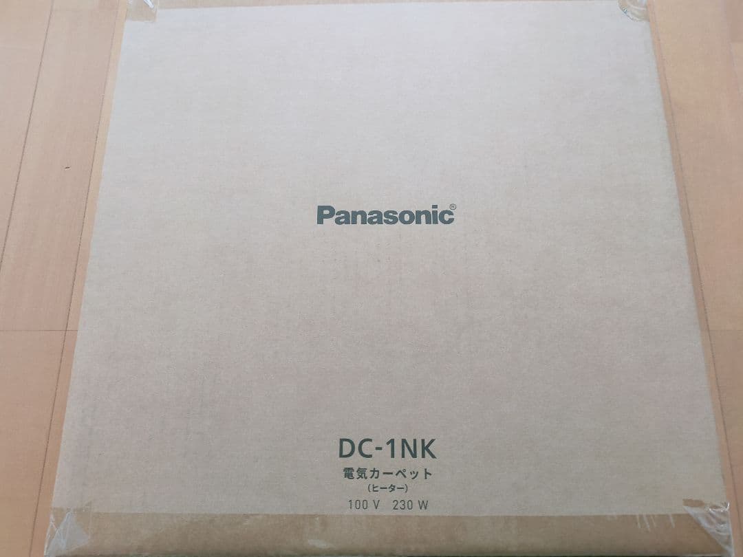 新品未開封 パナソニック　電気カーペット　DC-1NK