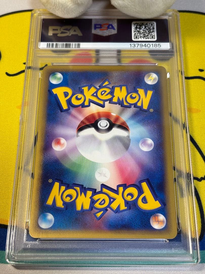 PSA10 ポケモンカード e ニャース 137940185