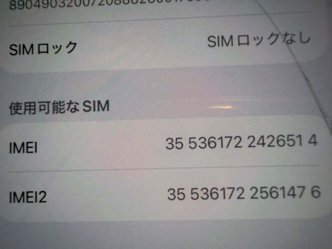 iPhone15Pro 128GB ナチュラルチタニウム　本体