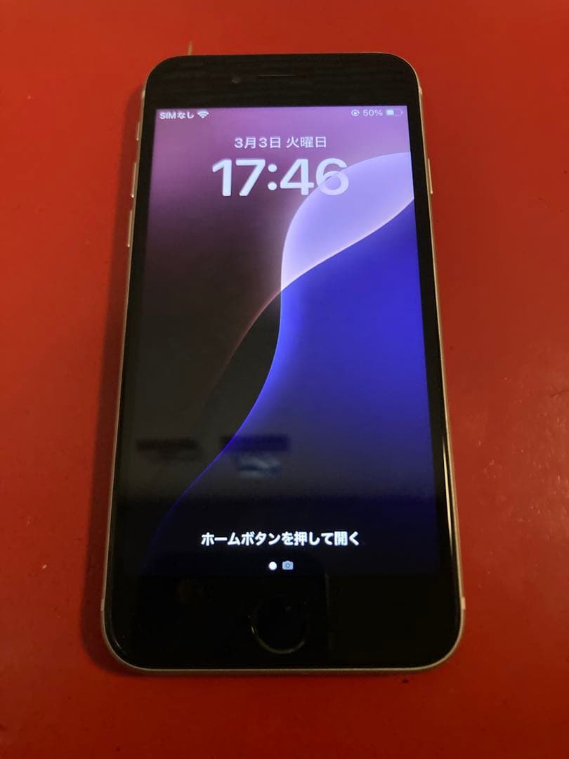 iPhone SE3 128GB バッテリー100% ジャンク　第三世代