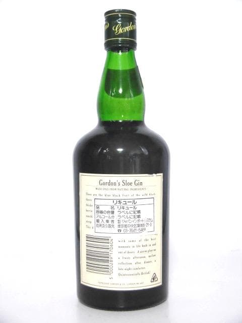 【L2】 ゴードン スロージン 90年代 旧ボトル 700ml