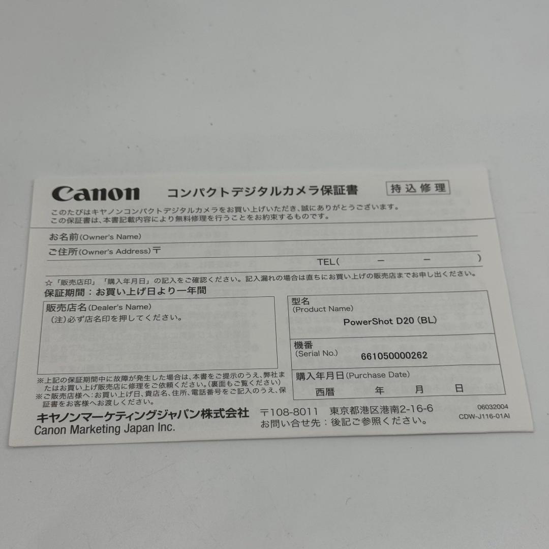 CANON PowerShot D20 防水 デジタルカメラ