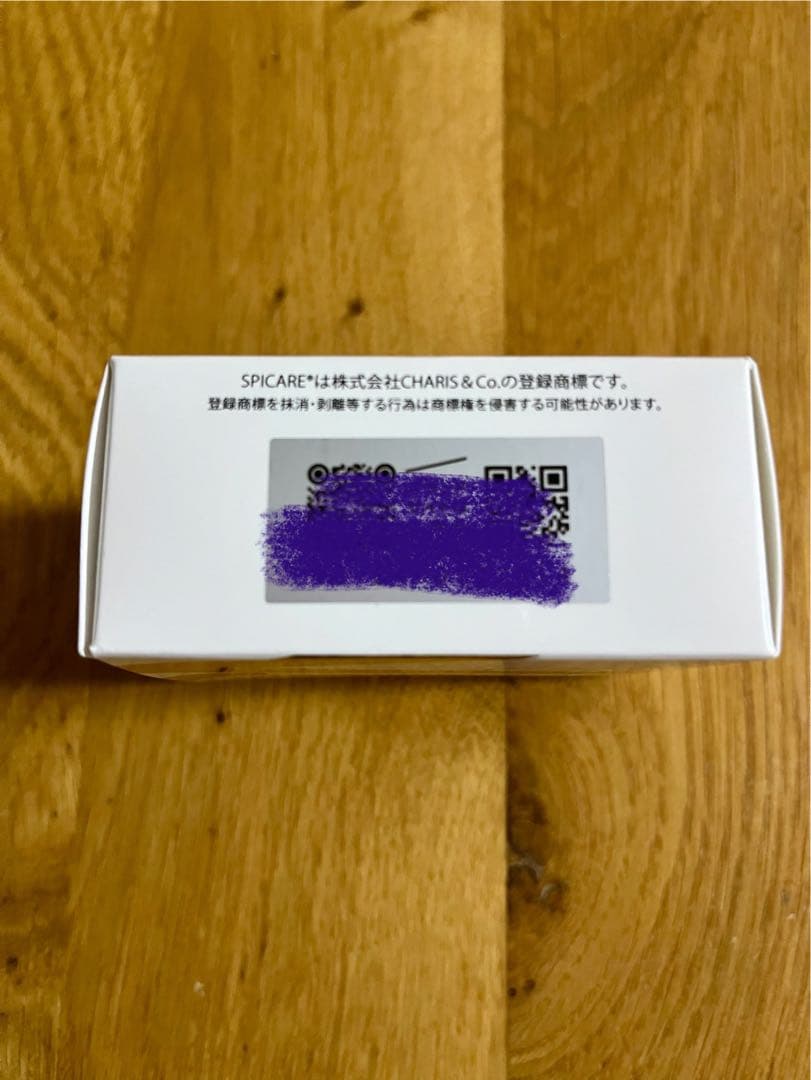 V3ブイスリー　インテリジェントファンデーション　ケース・パフ付