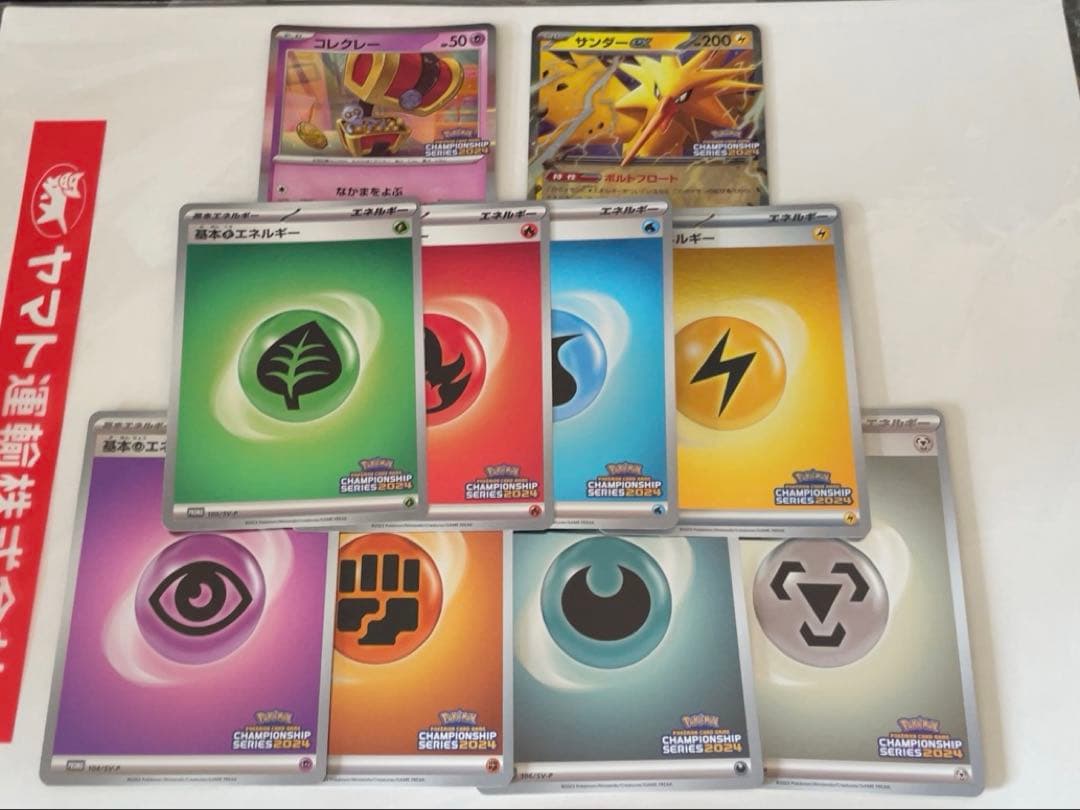 【非売品】ポケモンカードチャンピオンズリーグ2024/2025プロモ