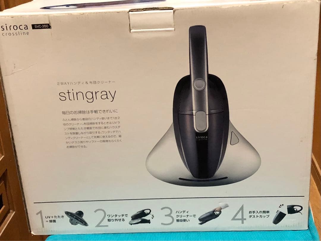 シロカ 2WAYハンディ＆ ダニ取り 　布団クリーナー 　SVC-350　未使用