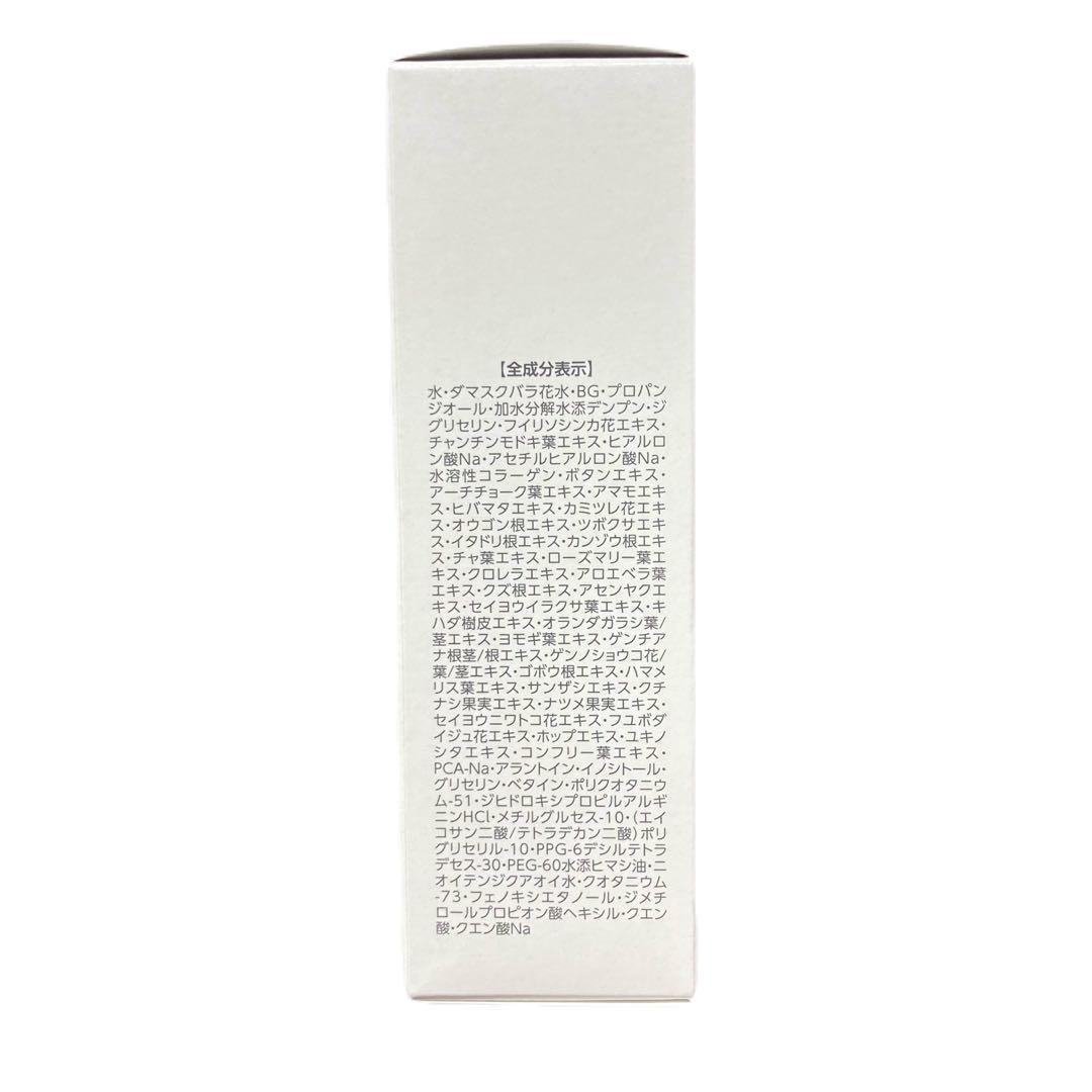 アシュラン　ラスターローション 150ml 化粧水　プラノアシュラン　3121