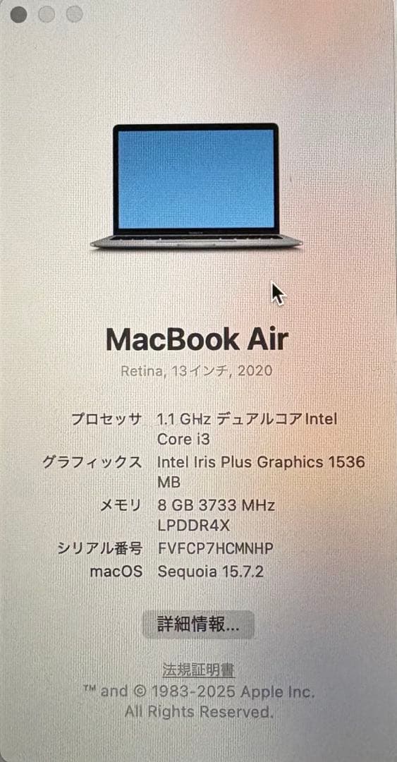 充放電回数339回 MacBook Air 2020 Intel Core i3