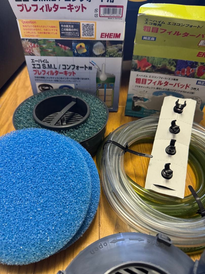エーハイム　2234