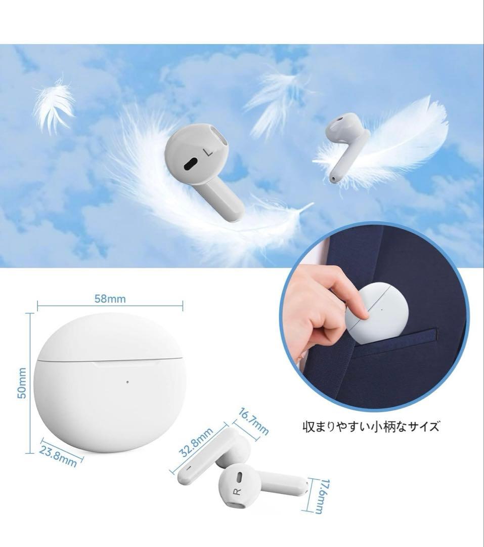Amazon購入 集音器 HOEAfrst 試着のみ ホワイト 白 おまけつき