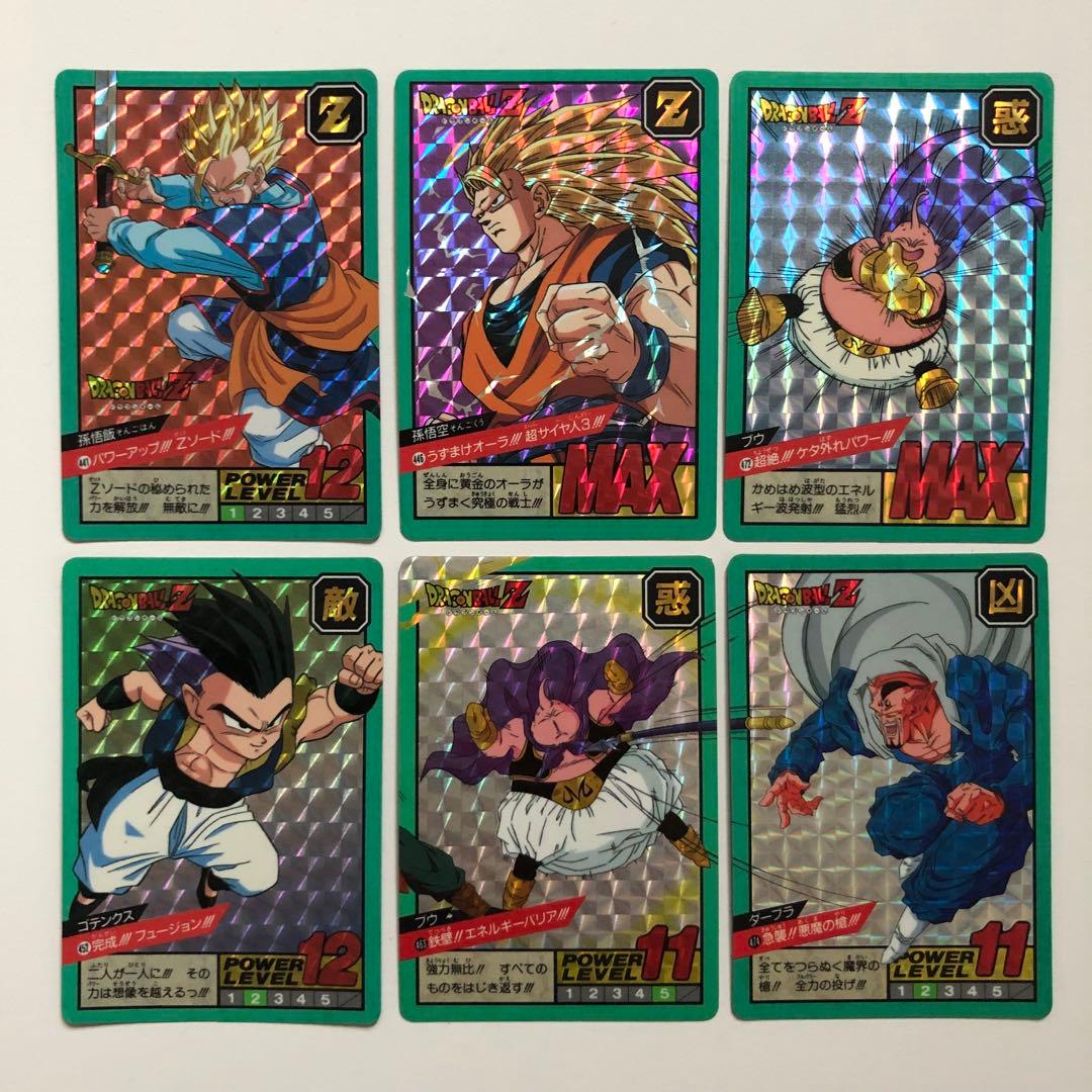 1994年 ドラゴンボールZ スーパーバトル 第11弾 キラコンプリートセット