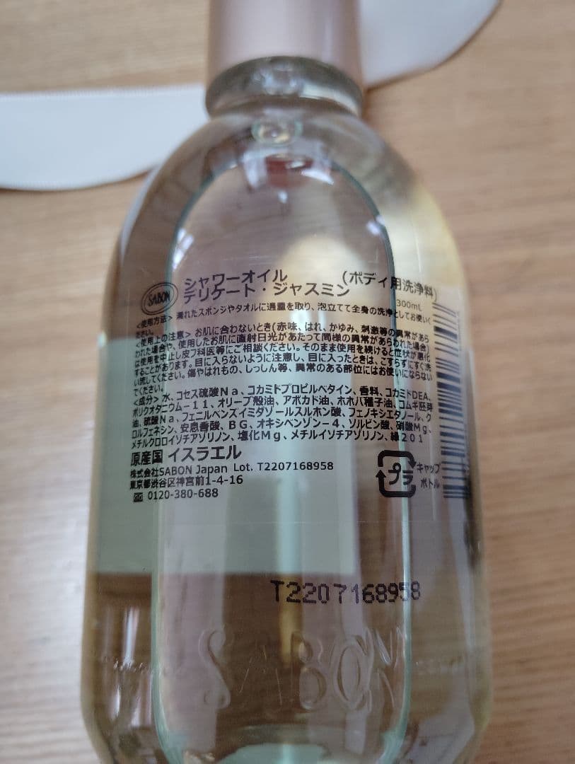 8/14まで限定価格新品未使用Sabon ボディケア 4点ギフトセット