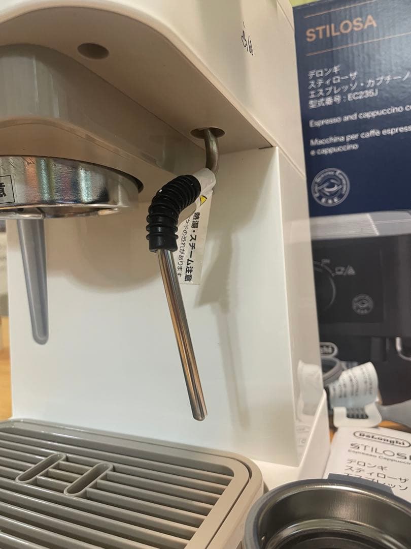 デロンギ スティローザ ホワイト 豪華アクセサリーセット EC235J-W