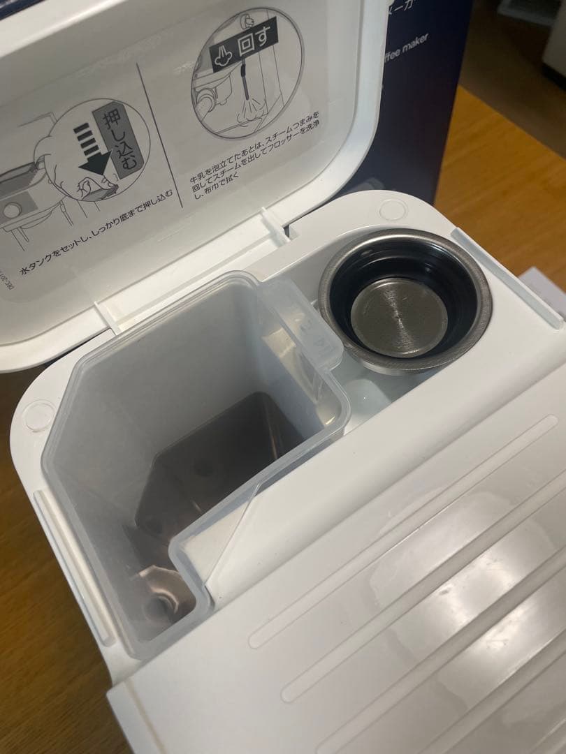 デロンギ スティローザ ホワイト 豪華アクセサリーセット EC235J-W
