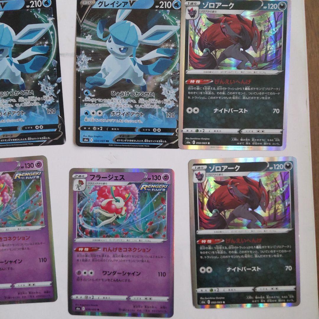 格安！ポケモンカード 全７４枚