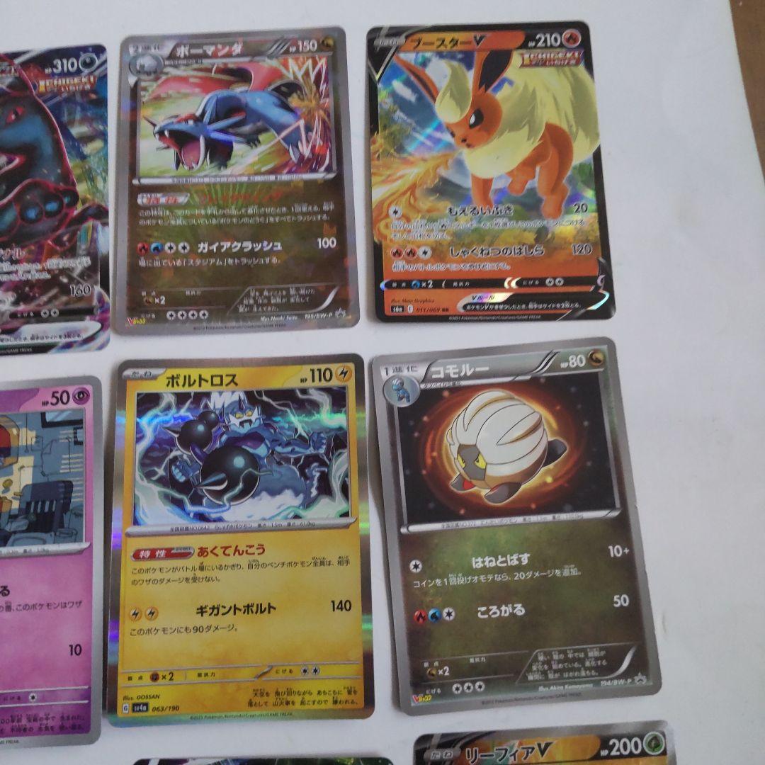 格安！ポケモンカード 全７４枚